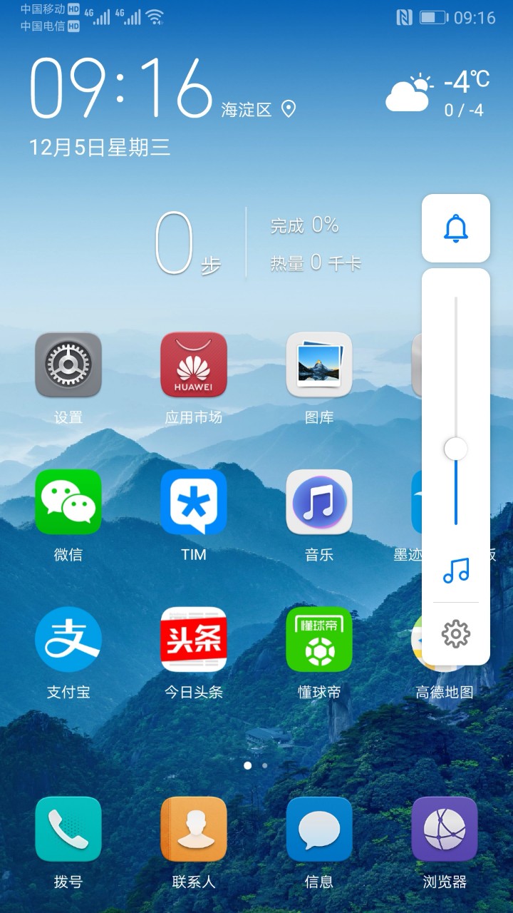 /storage/emulated/0/pictures/screenshots/screenshot