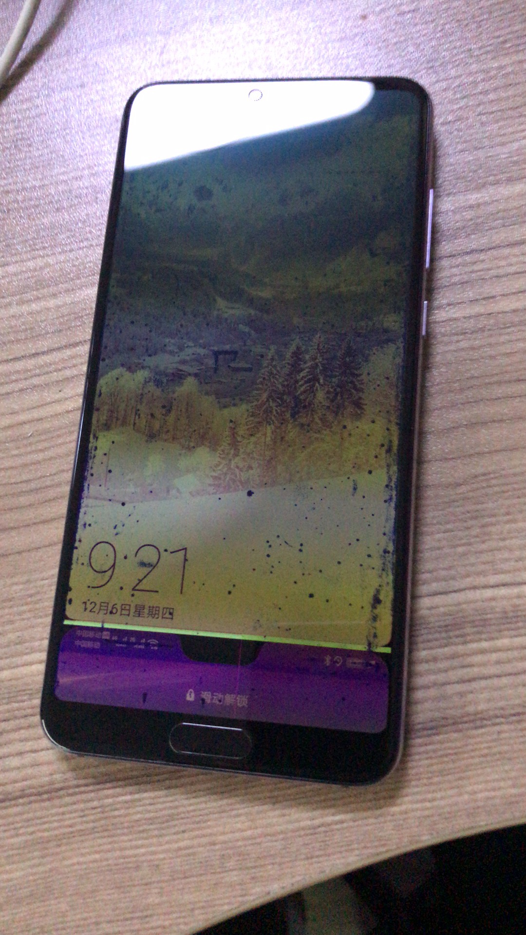 屏幕坏屏!p20pro极光