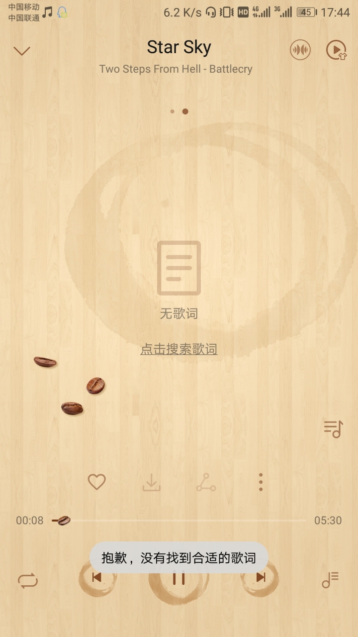 要怎么在华为音乐里导入本地歌词文件啊?