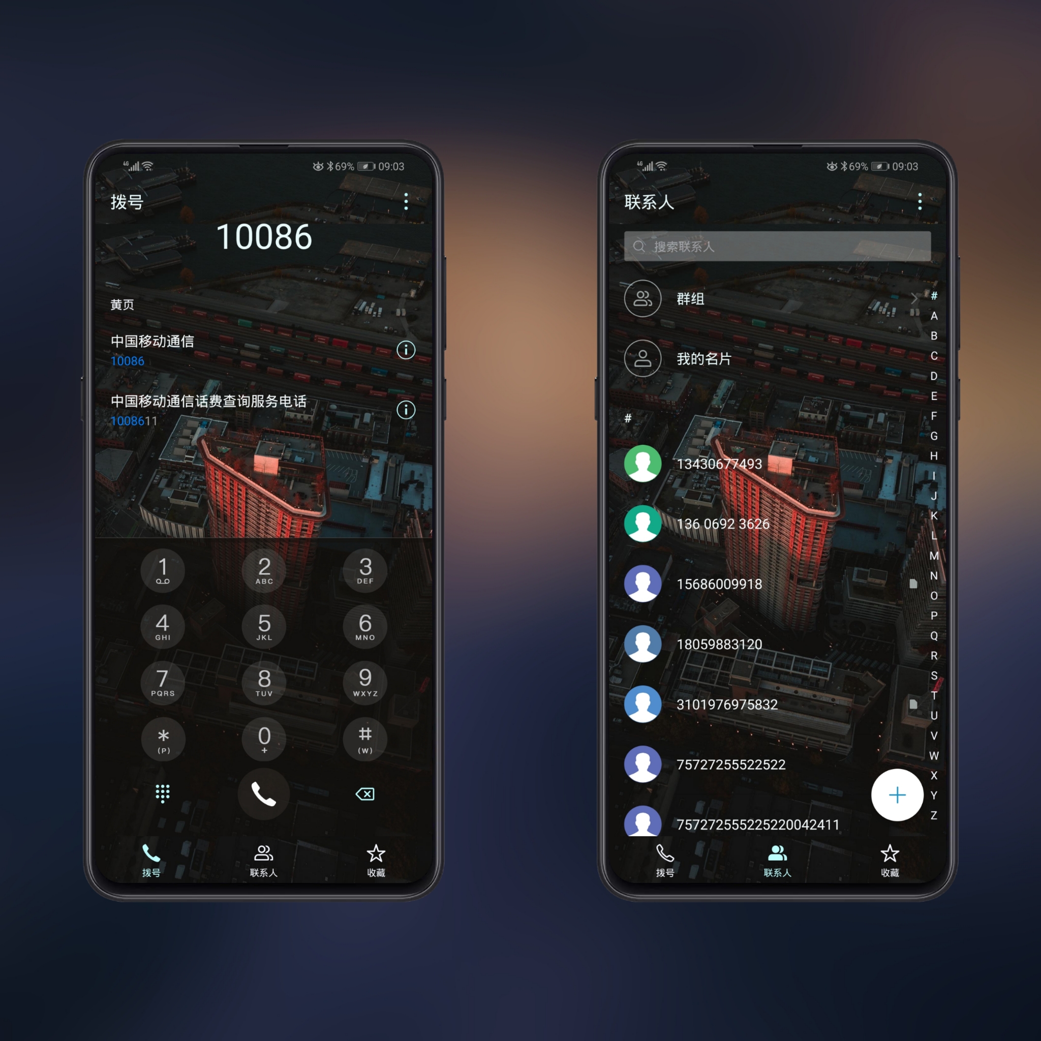 城市 之夜 原汁原味 从新出发 适用emui9.