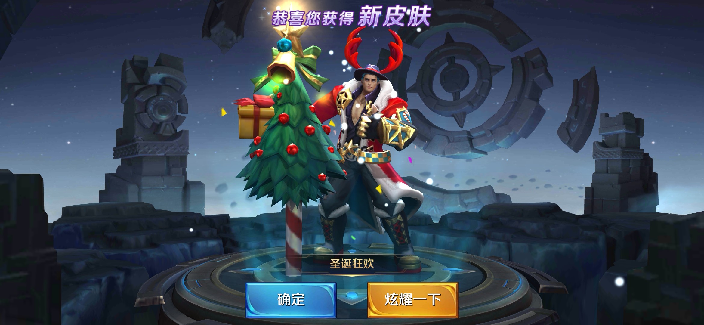 妹二零pro,王者荣耀还是不错