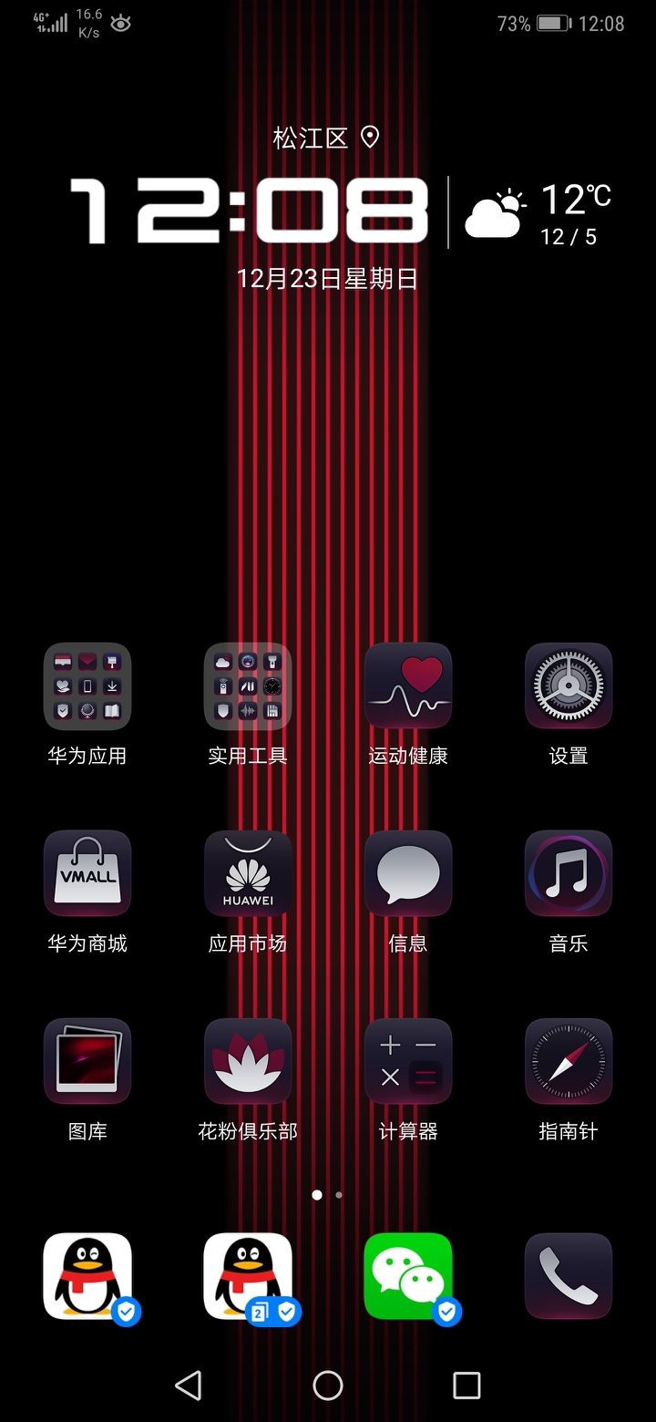 mate20rs没有保时捷字体了吗?