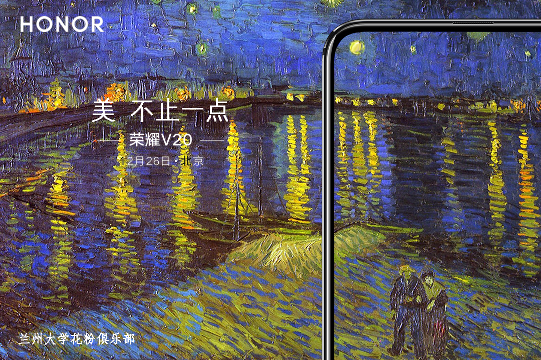 兰州大学魅眼屏创意海报活动 - 高校俱乐部高校公告 花粉俱乐部