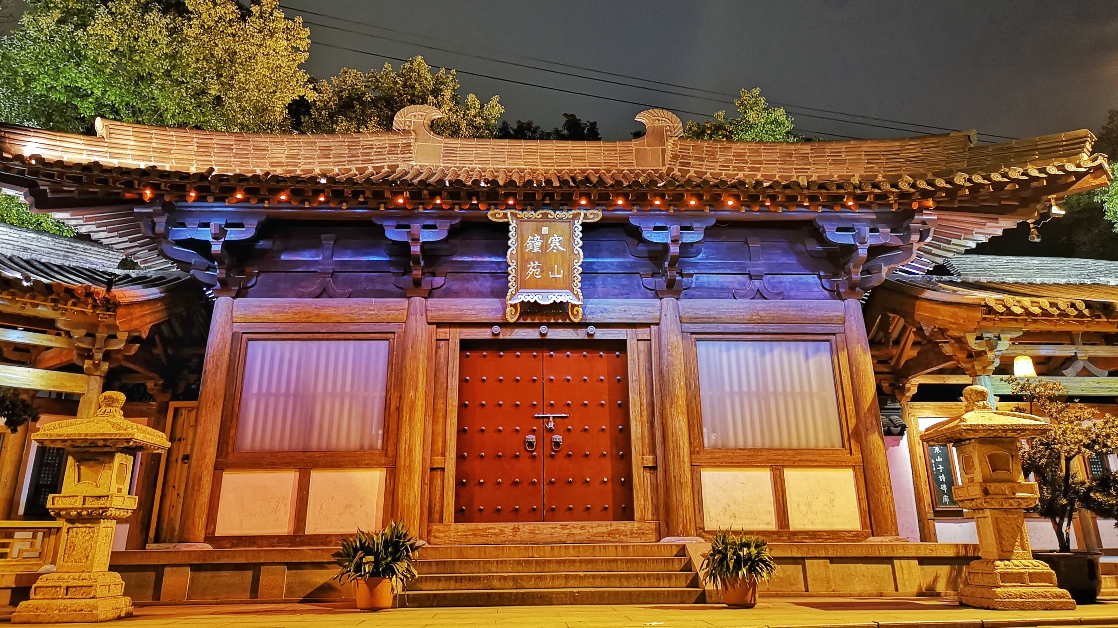 寒山寺夜景随拍