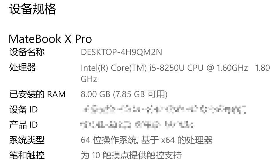 Audiodg Exe Windows 音频设备图形隔离持续占用cpu 影响续航 Matebook X Pro玩机技巧花粉俱乐部