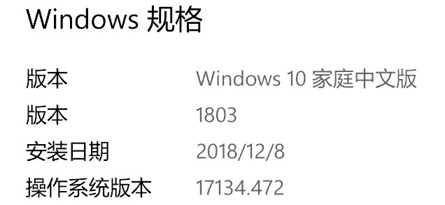 Audiodg Exe Windows 音频设备图形隔离持续占用cpu 影响续航 Matebook X Pro玩机技巧花粉俱乐部