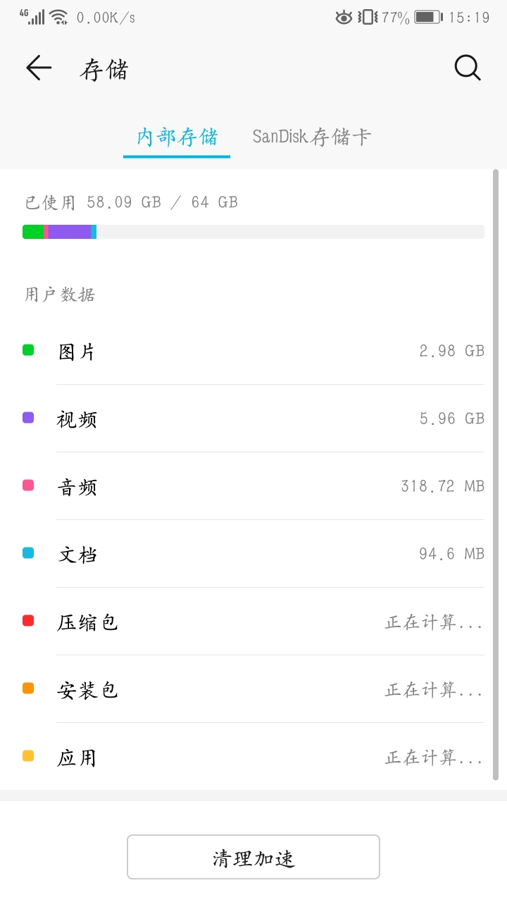 为什么微信朋友圈图片经常显示不出来