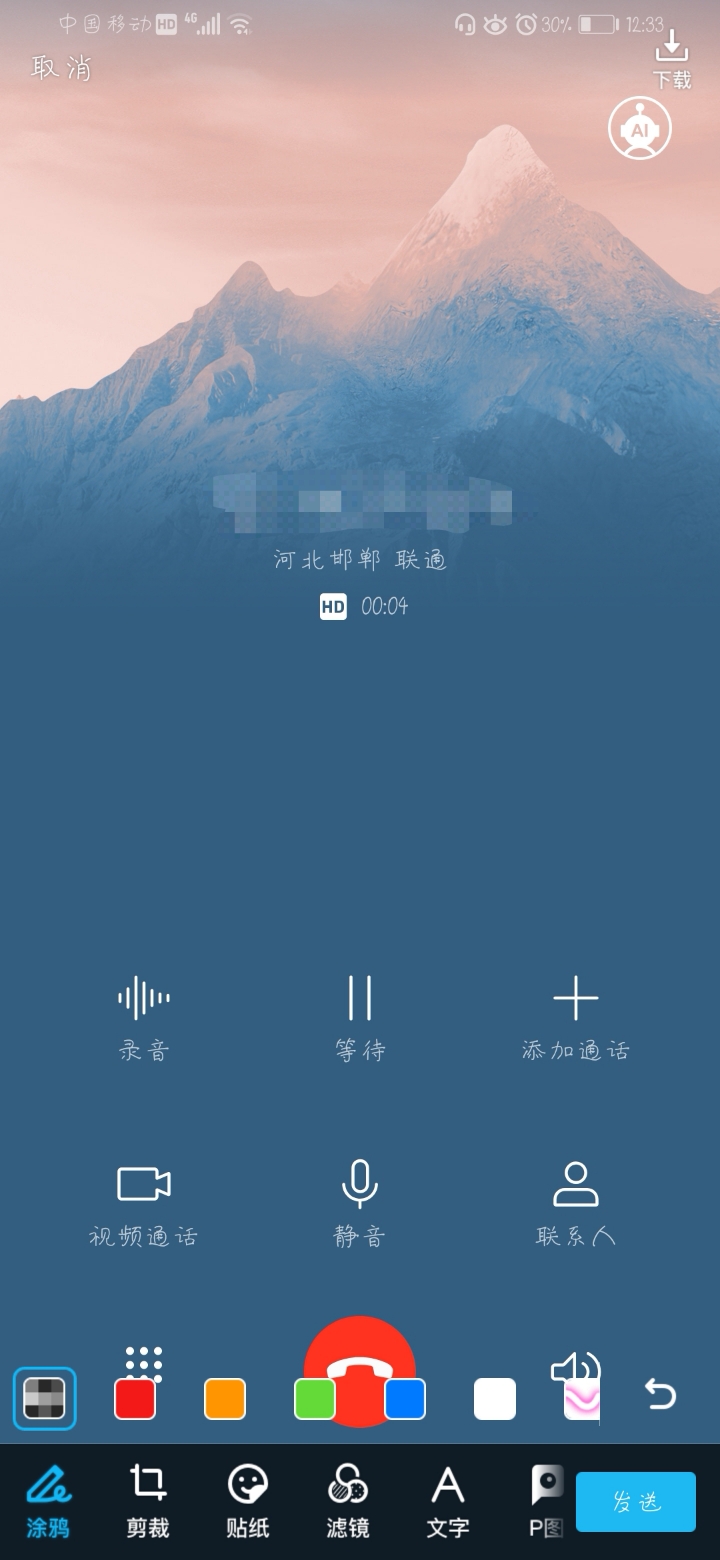 通话的壁纸能不能更改? - 荣耀magic2功能建议 花粉俱乐部