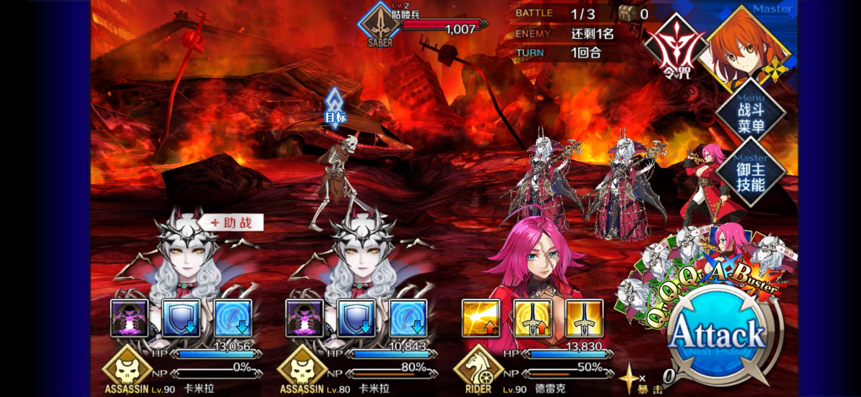 能不能解决一下fgo锯齿的问题