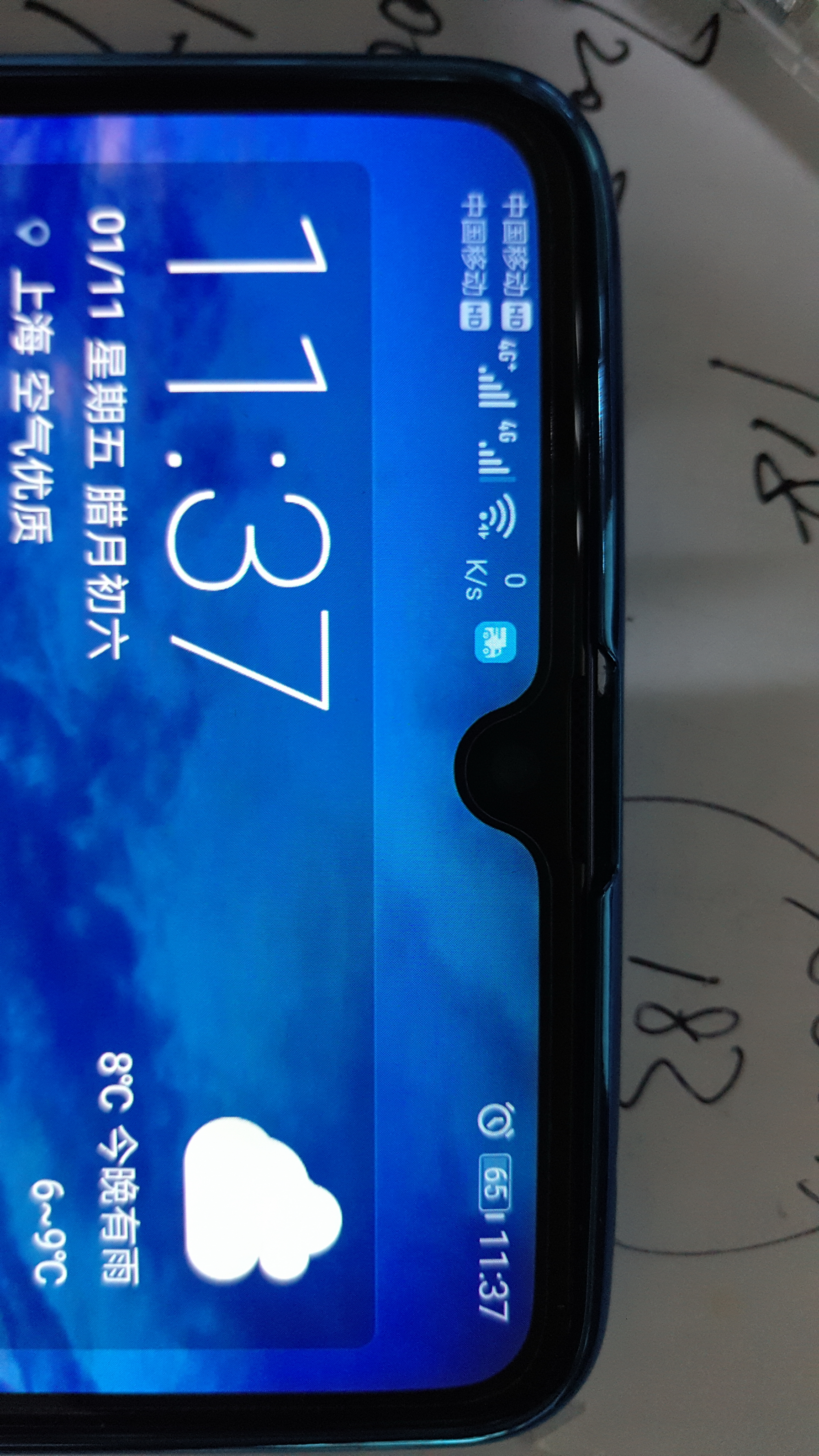 mate20x屏幕异形屏?