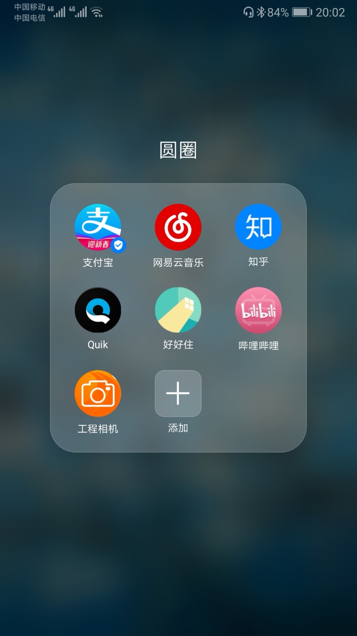 我只想要全部方形圆角的图标,突然多了一个变成圆的在里面真的看