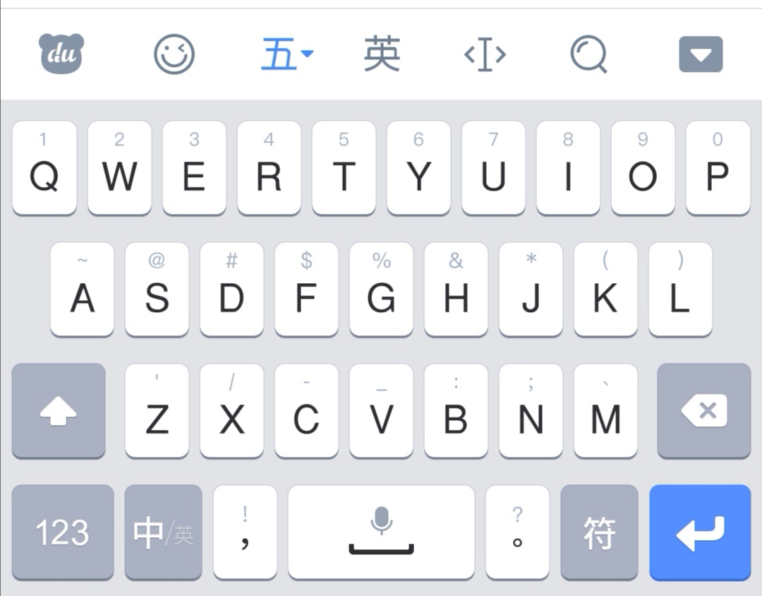 内置的百度输入法不好用 - 华为mate20系列功能建议 花粉俱乐部