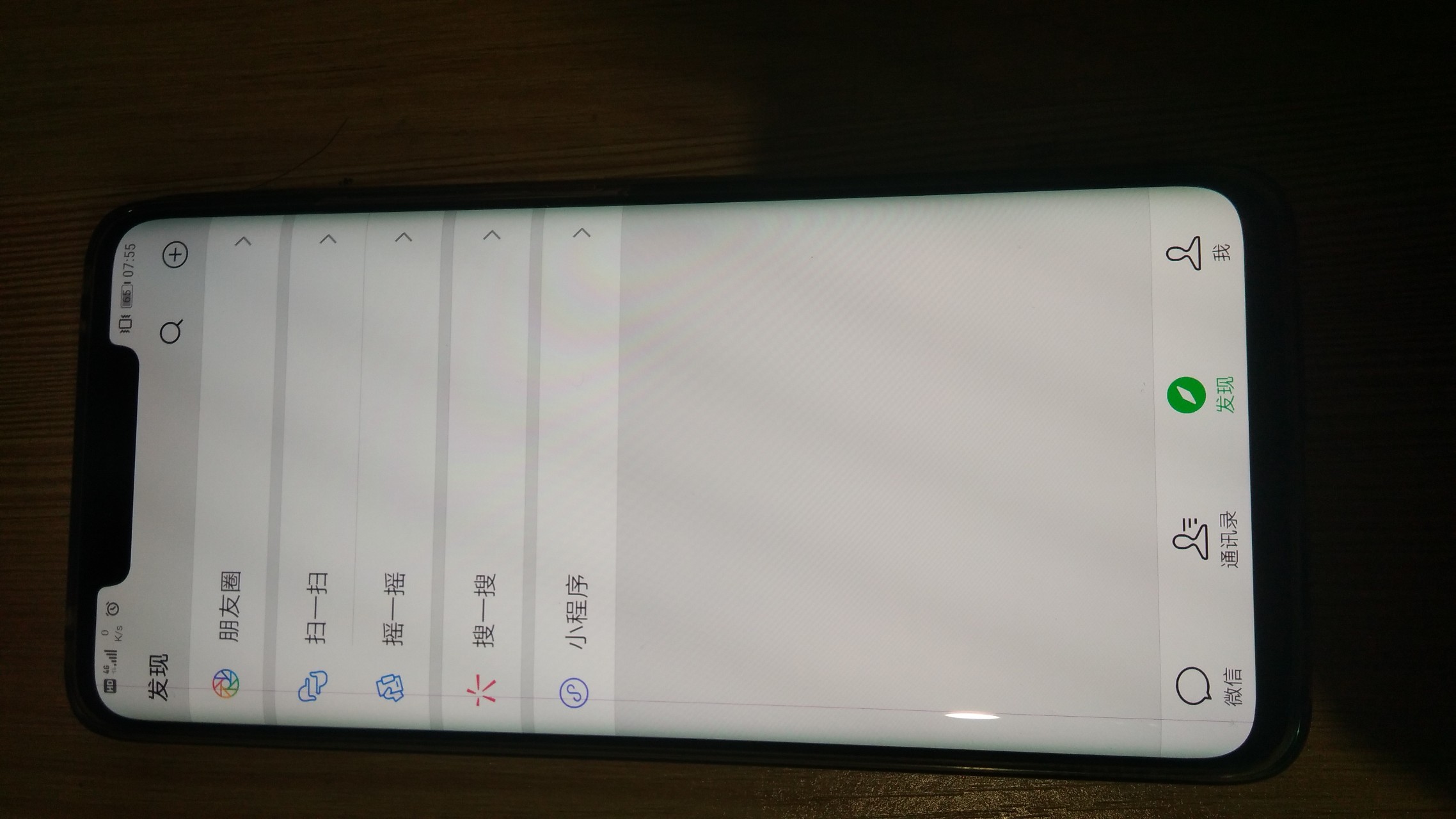 12月18号在京东自营店买的,昨天晚上玩吃鸡过后屏幕就出现一条黑线.