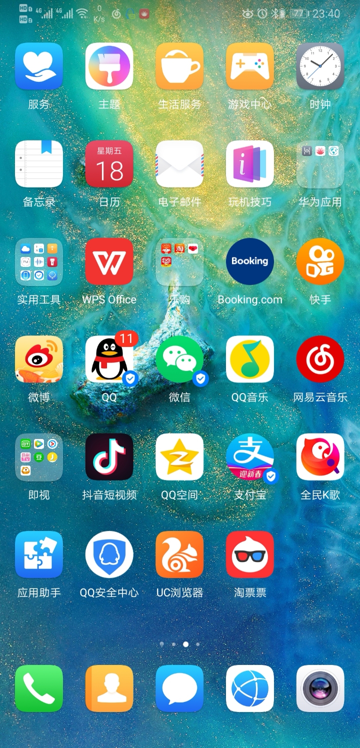 怎么下载壁纸软件里的壁纸 234021g1xt3lk557jjol7z.jpg