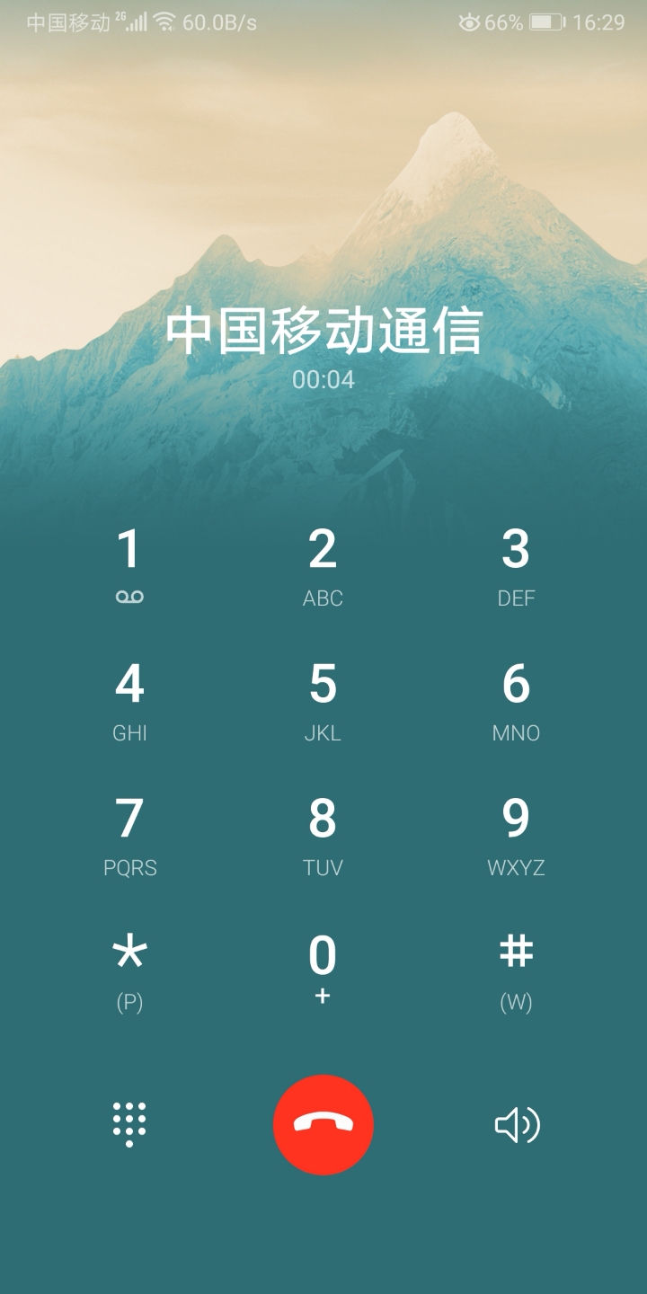 为什么我的v10在拨打或接听电话时信号会变成2g的,你们也是么,平识技