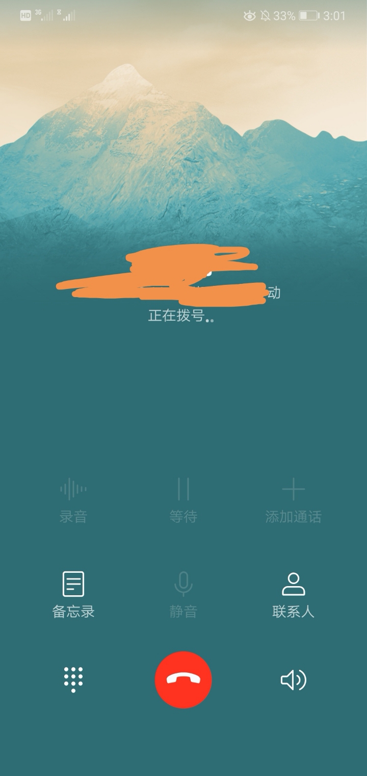 荣耀10的系统更新后的拨号背景图片