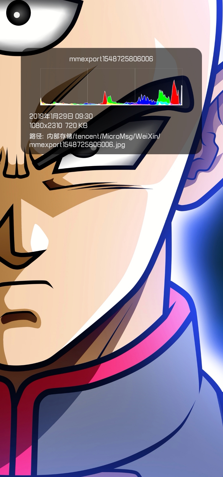 自制魅眼屏壁纸分享 - 荣耀v20分享交流 花粉俱乐部