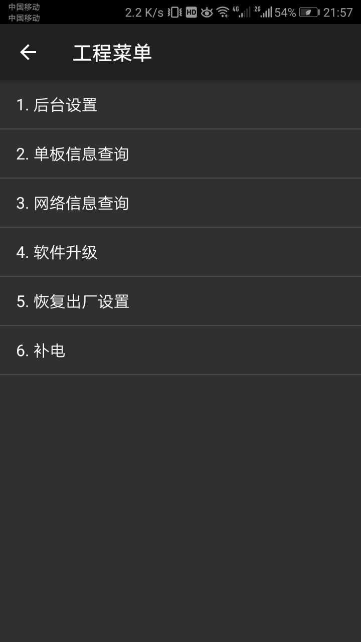 华为手机如何补电池虚电 215858qswvd5mjbcznghxn.jpg
