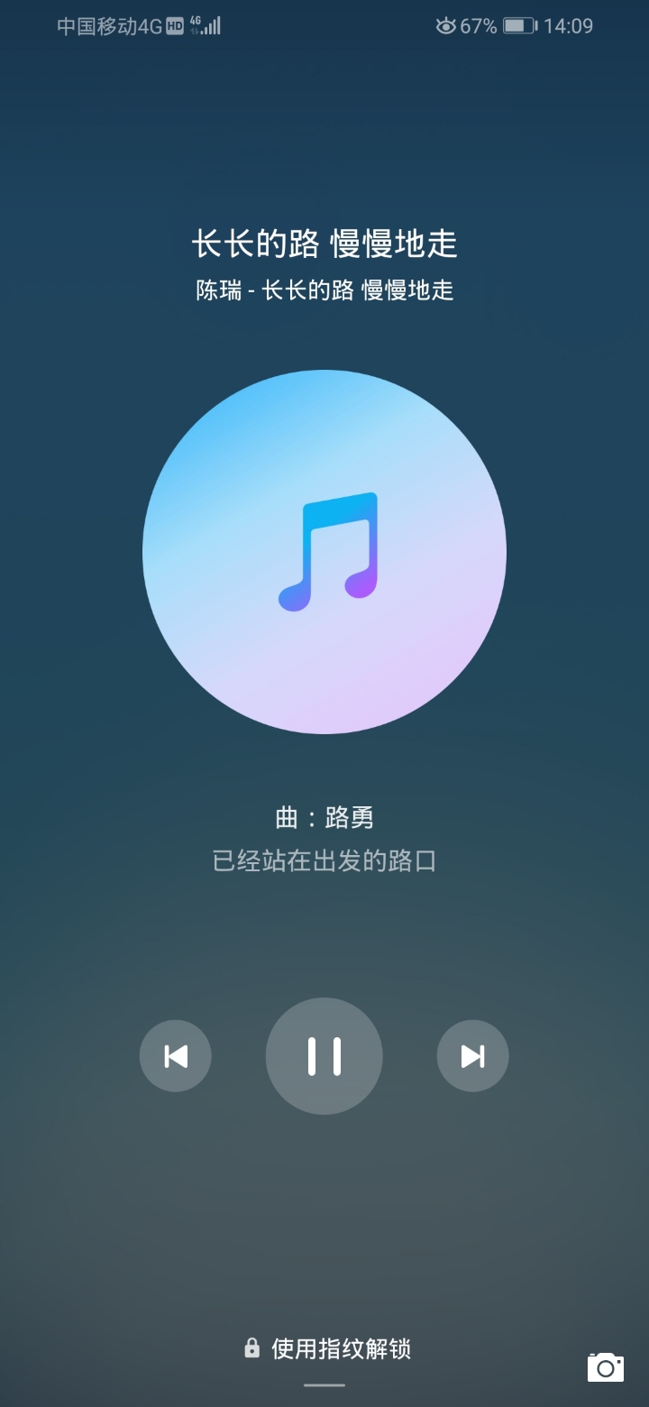 前些天,播放音乐,不在锁屏界面显示.突然今天又显示了.