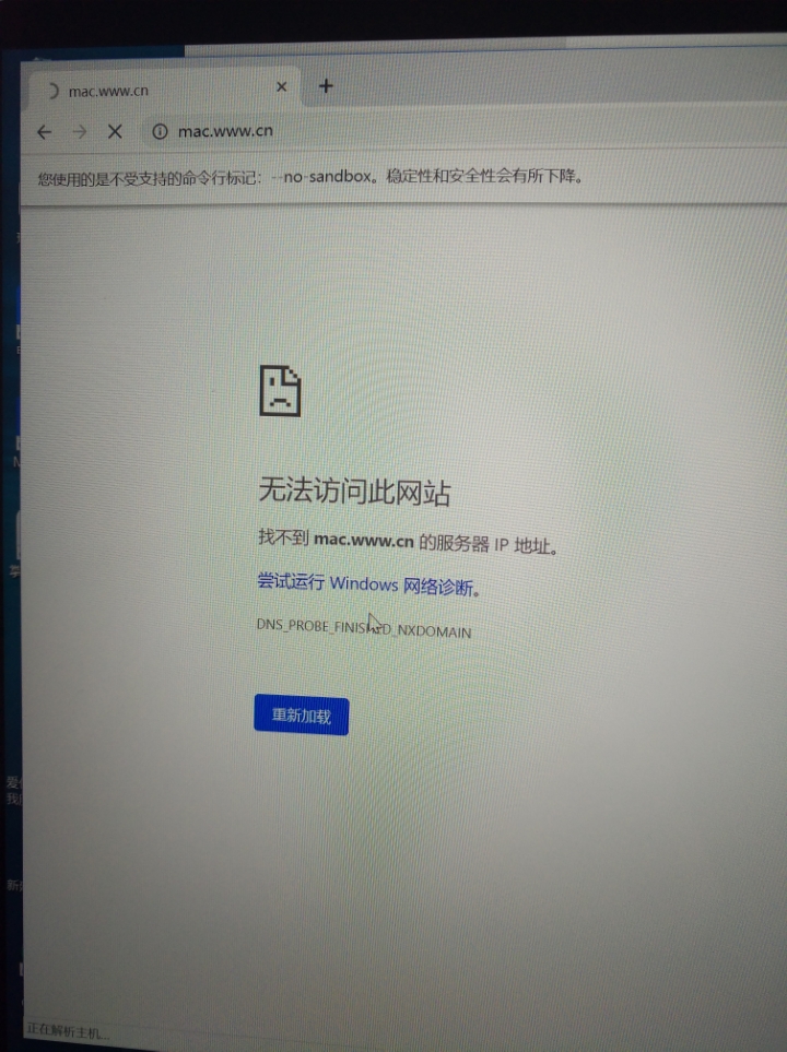 matebook13怎么使用谷歌浏览器