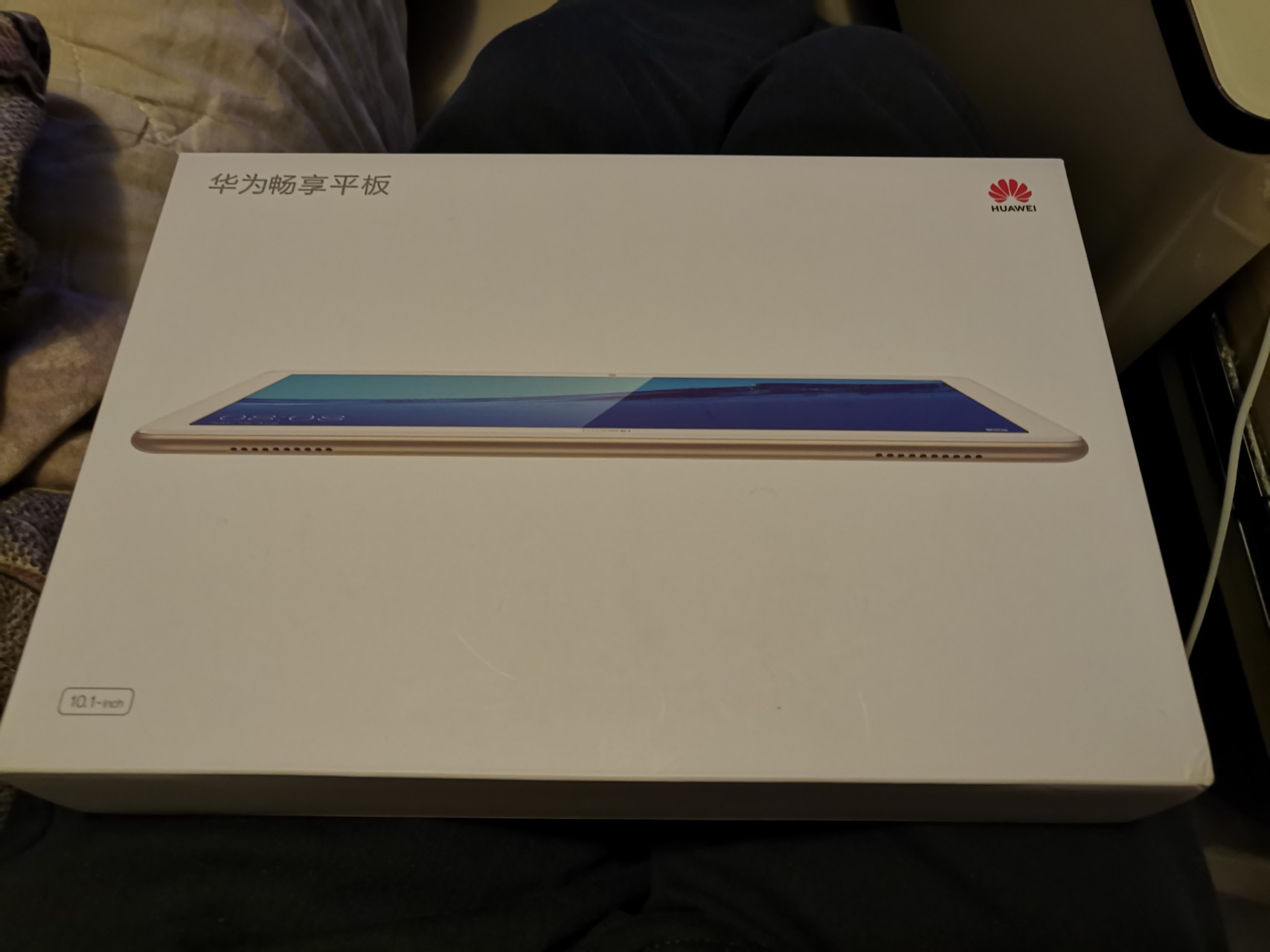 转让全新华为畅享平板一部