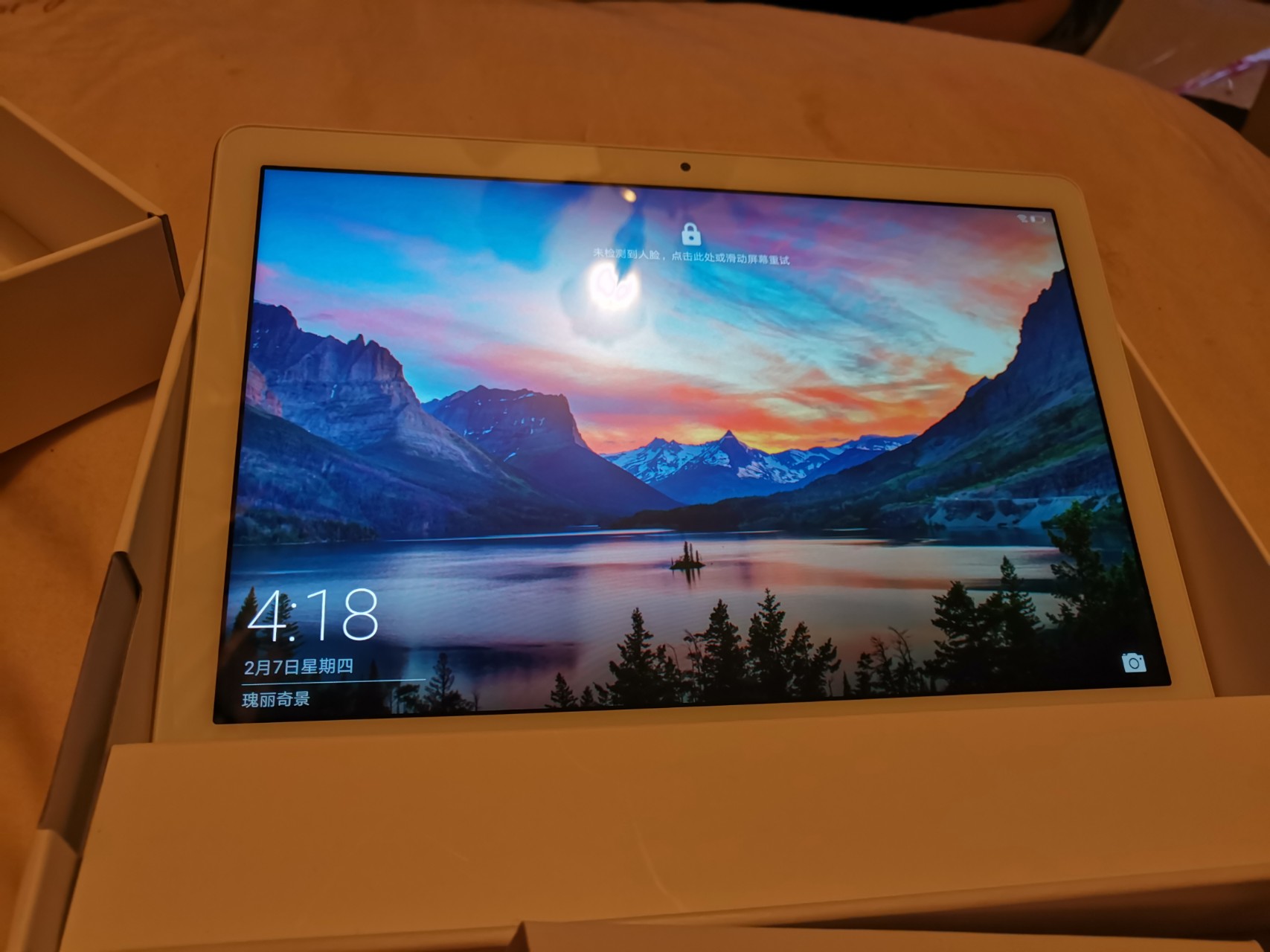 转让全新华为畅享平板一部