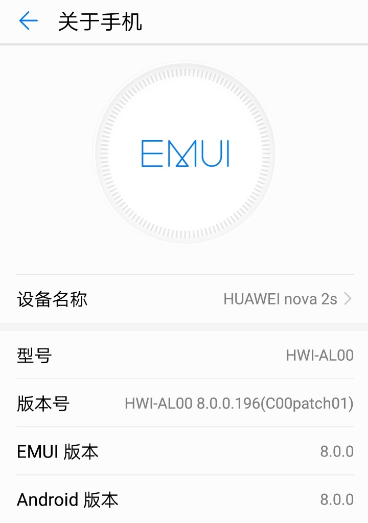 华为nove2.s申请升级系统emui9.