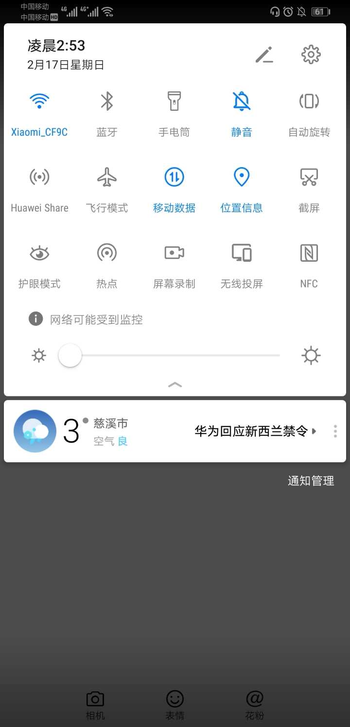 大神求助CA证书是什么