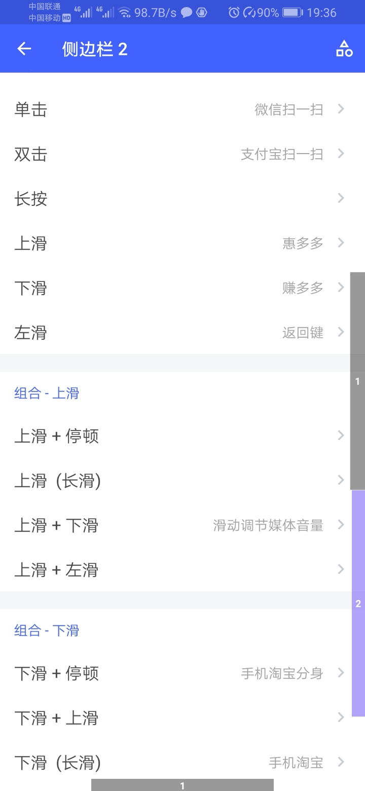 安卓12适配名单荣耀 194023i6oj7sxy8a4c6m9z.jpg