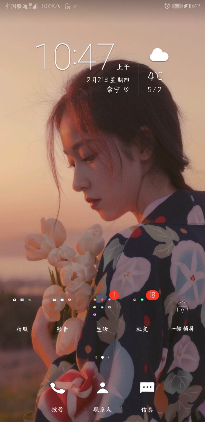 华为荣耀手机主题怎么设计制作,有谁知道啊,