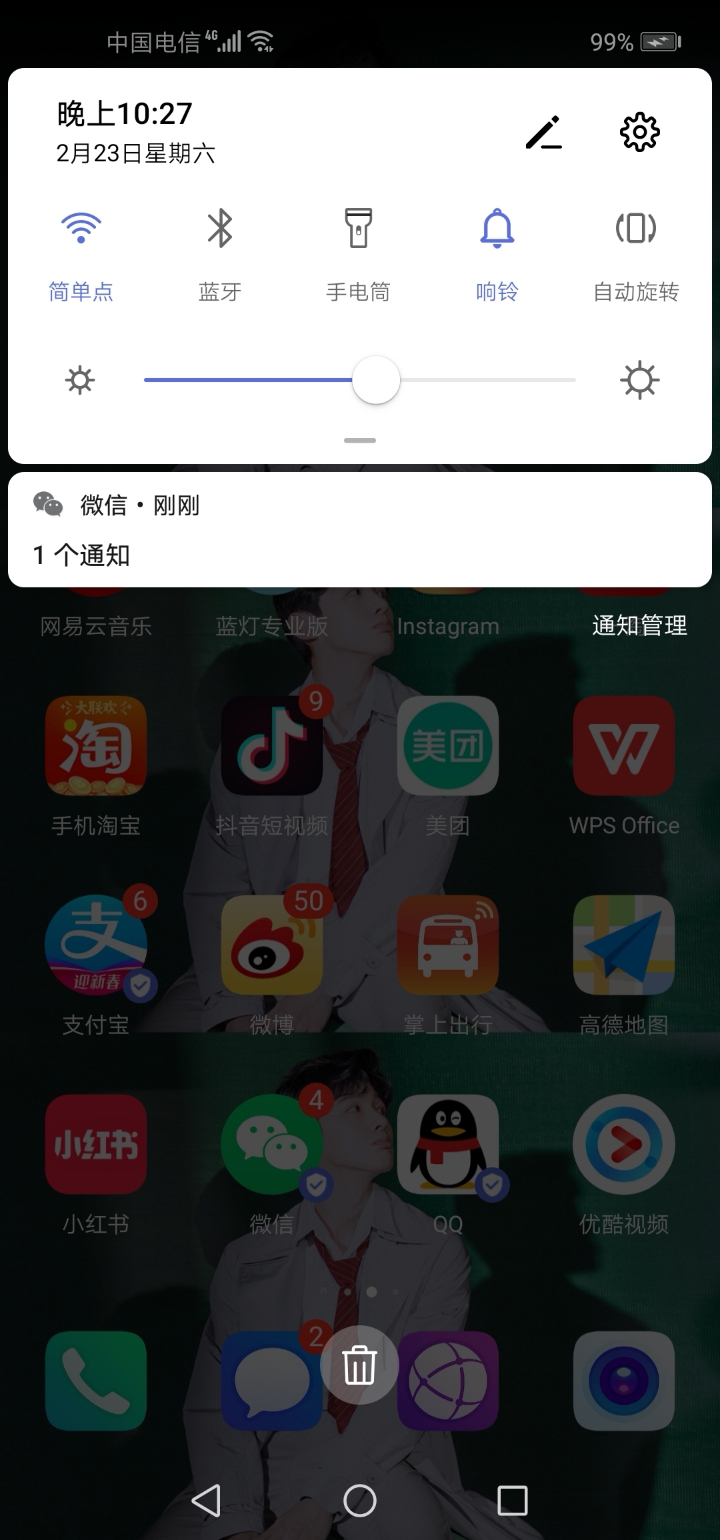 为什么微信显示一个通知 没有显示几个联系人