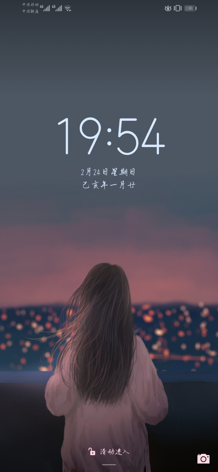 【求助】怎么换锁屏样式