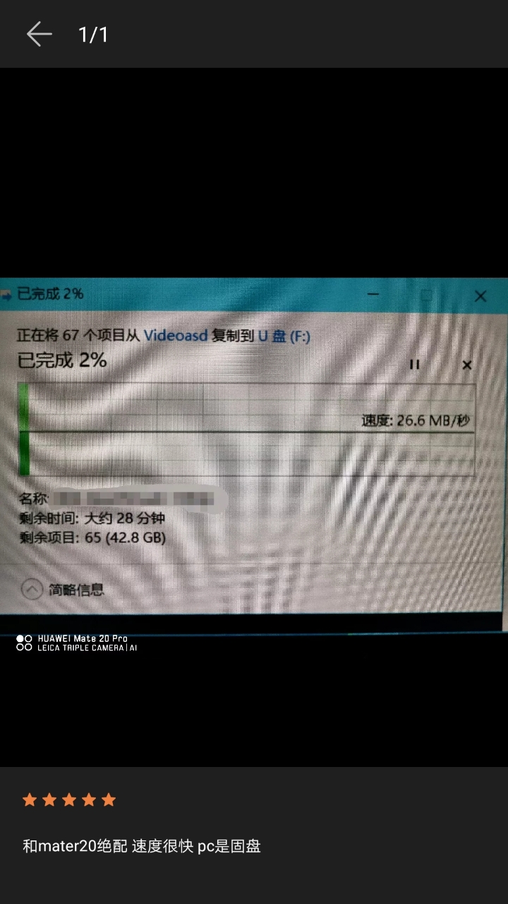 想要早日出华为NM卡二代