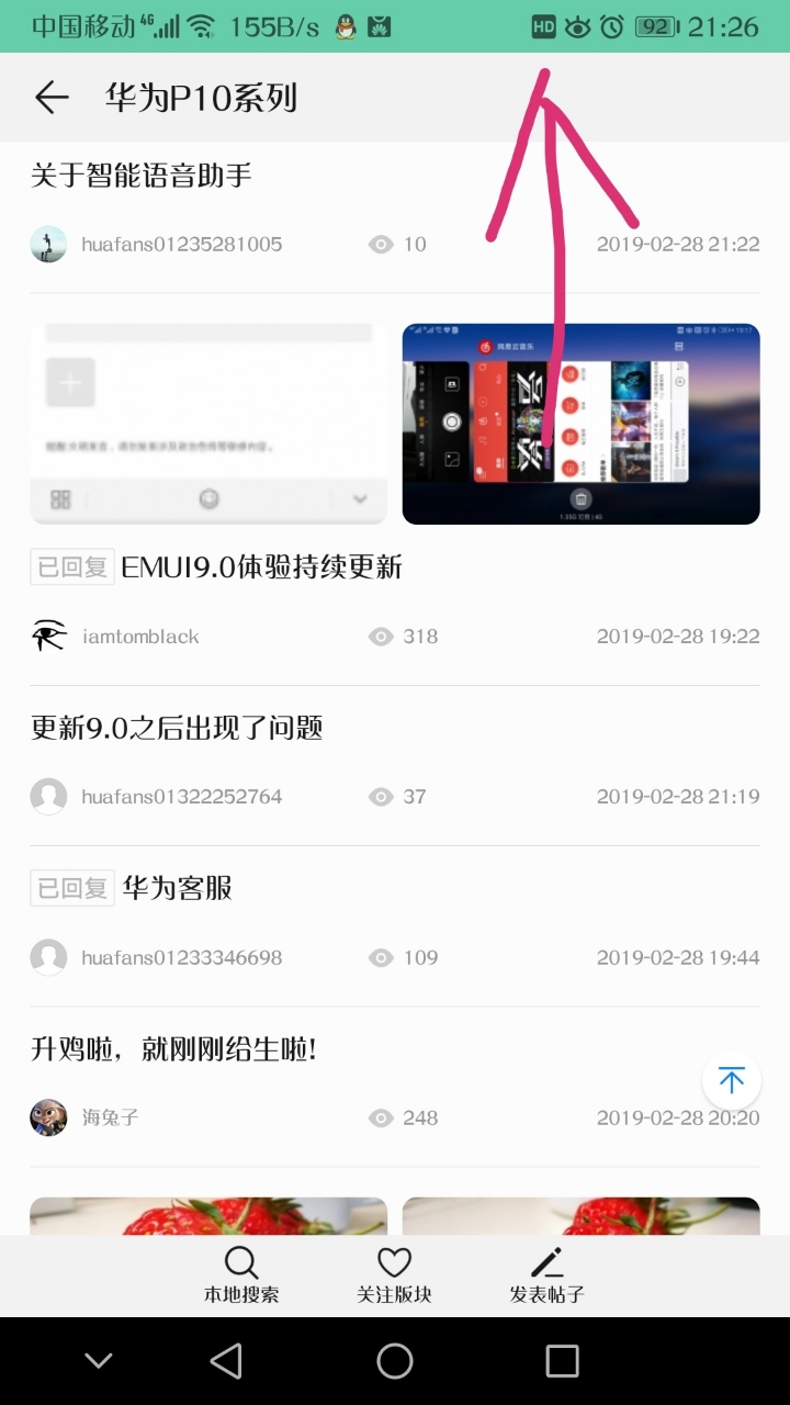 信号hd标志问题