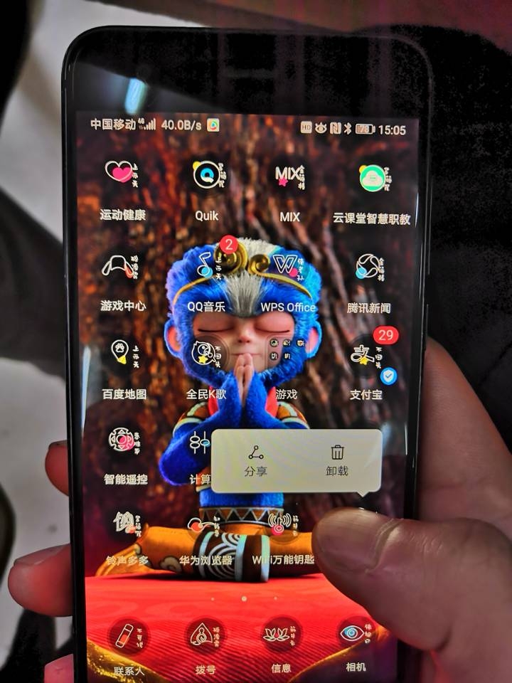 手机tencent可以删除吗，手机内存tencent能删除吗