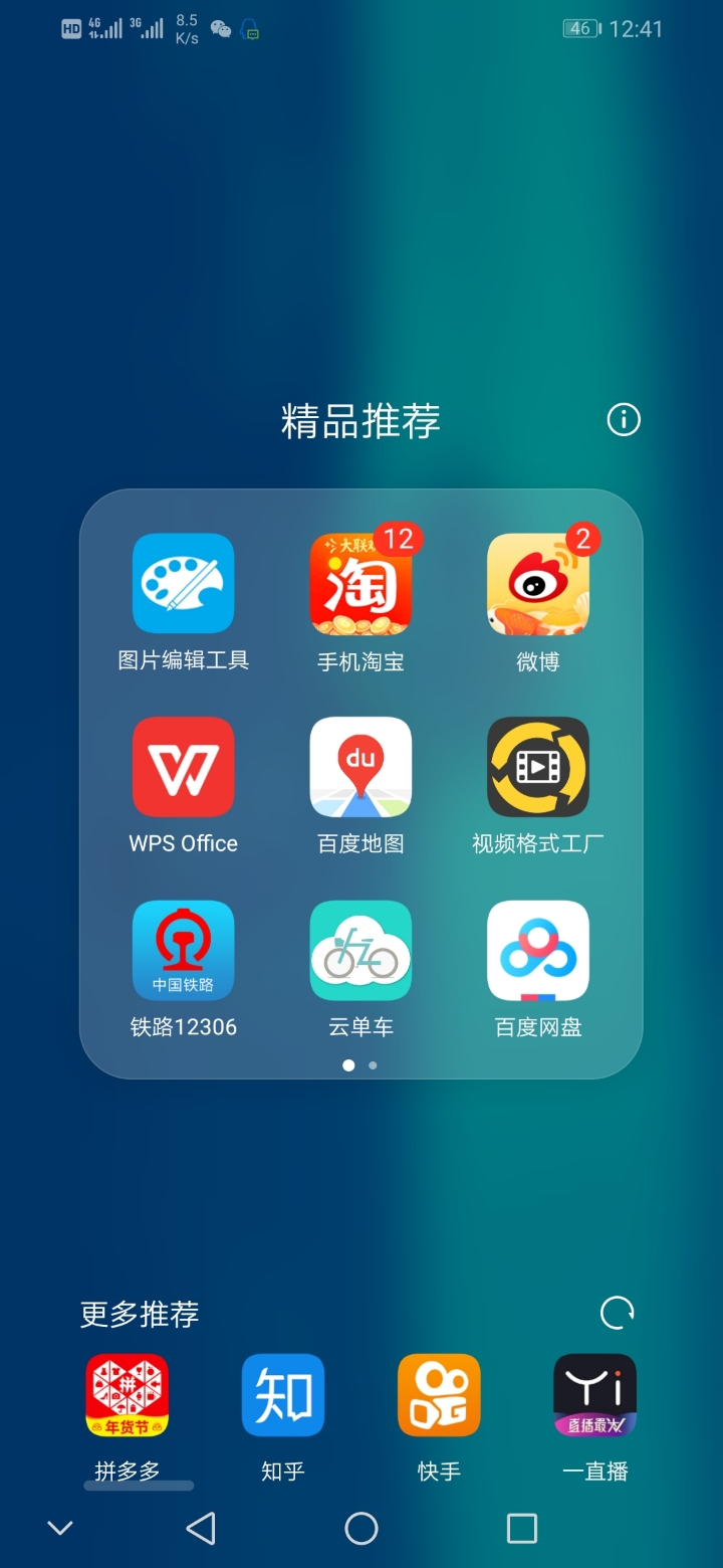124246dahybdgwjf8uu6gt.jpg