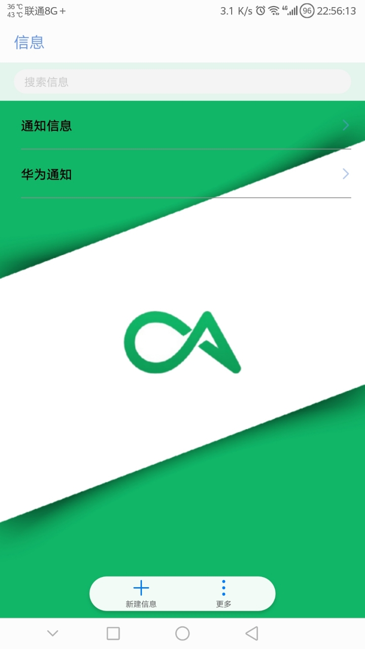 酷安图标,安卓机器人图标,便签图标_大山谷图库