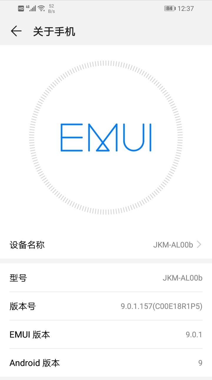 华为密码保险箱在哪里 华为手机进入自动密码保险箱-金泉网