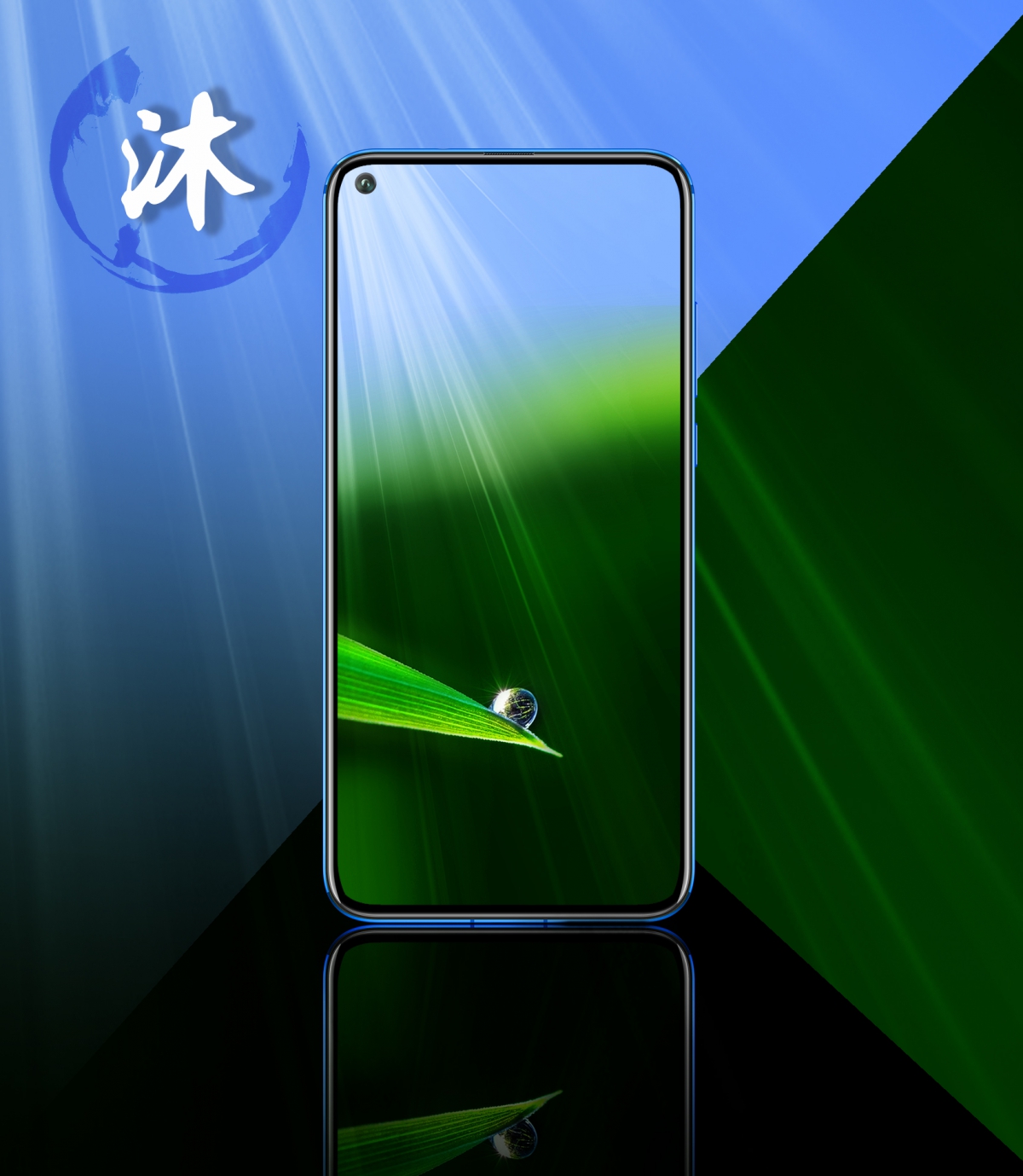 【万元征集荣耀v20壁纸】 沐(内附高清壁纸)