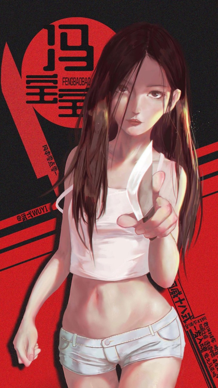 机智一笔冯宝宝