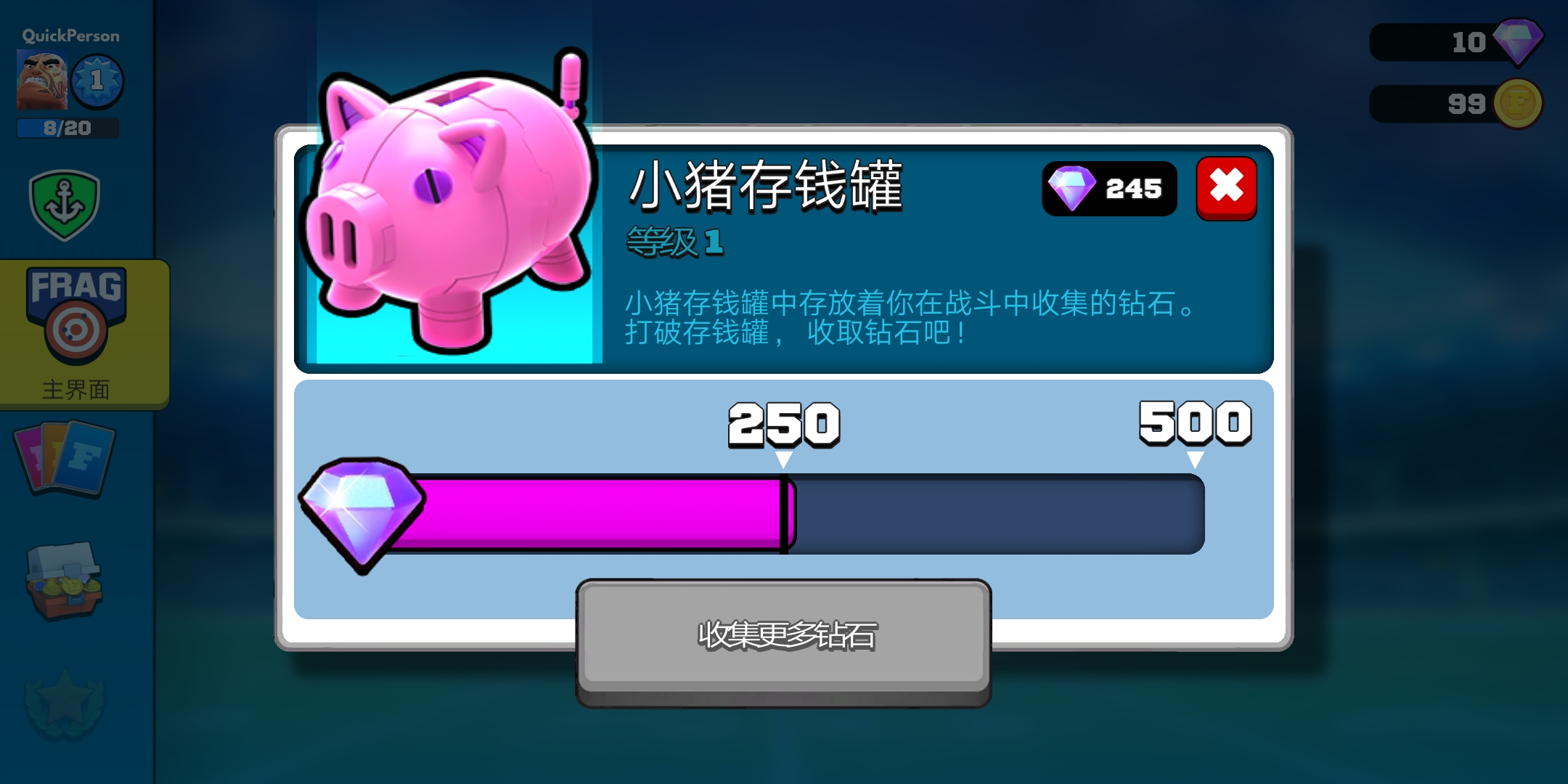 游戏推荐《frag》这款游戏你一定喜欢