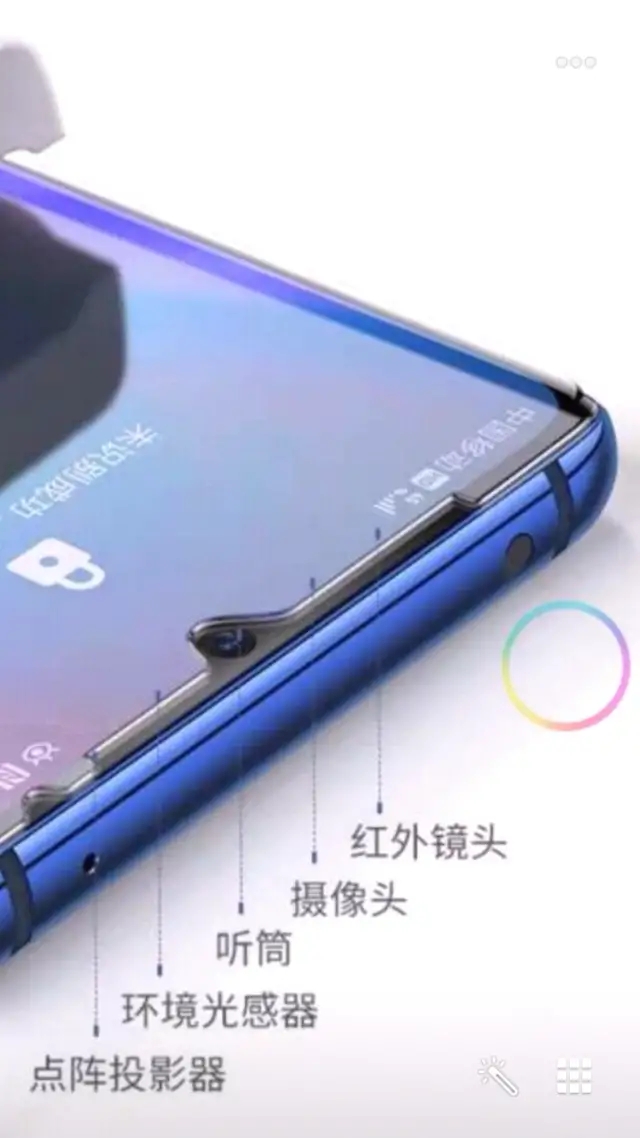 华为p30系列搭载结构光石锤?飞跃性的突破!