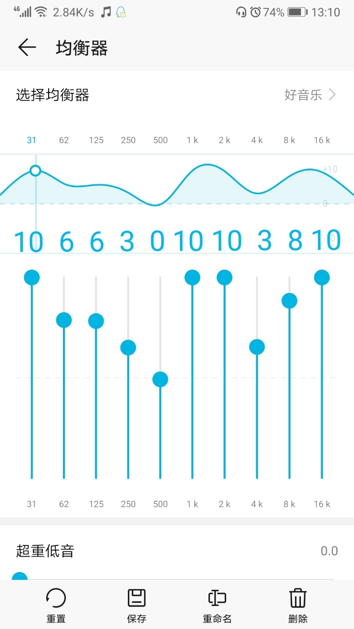 通过调整均衡器,拯救160的音乐听感