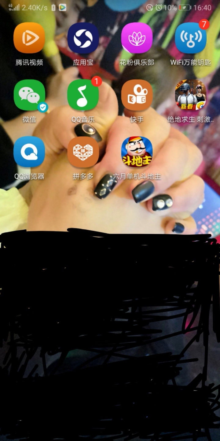 手机玩游戏正常退出,出现半边屏幕黑屏