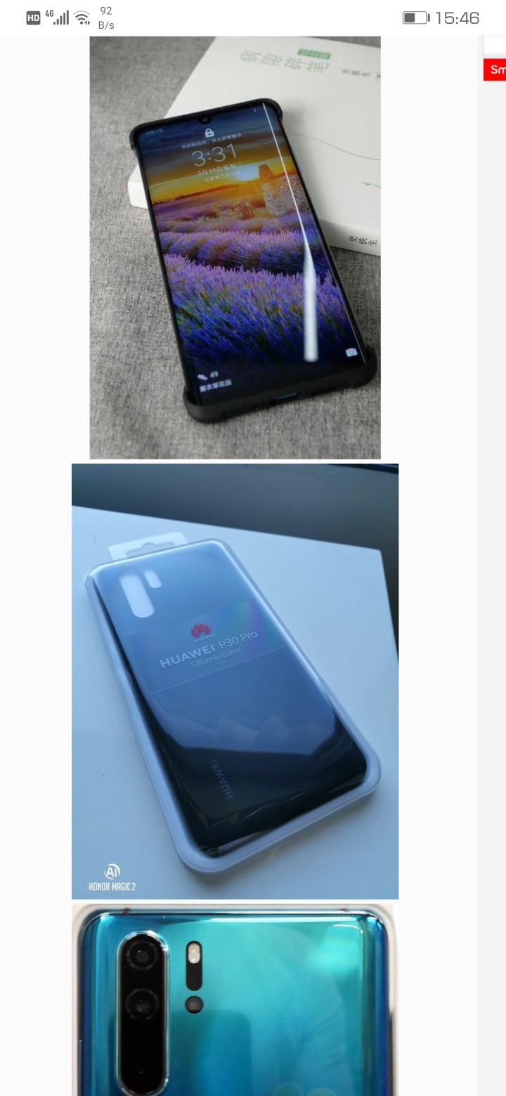 华为p30 pro谍照组团曝光:10倍无损变焦 - 华为mate20系列分享交流