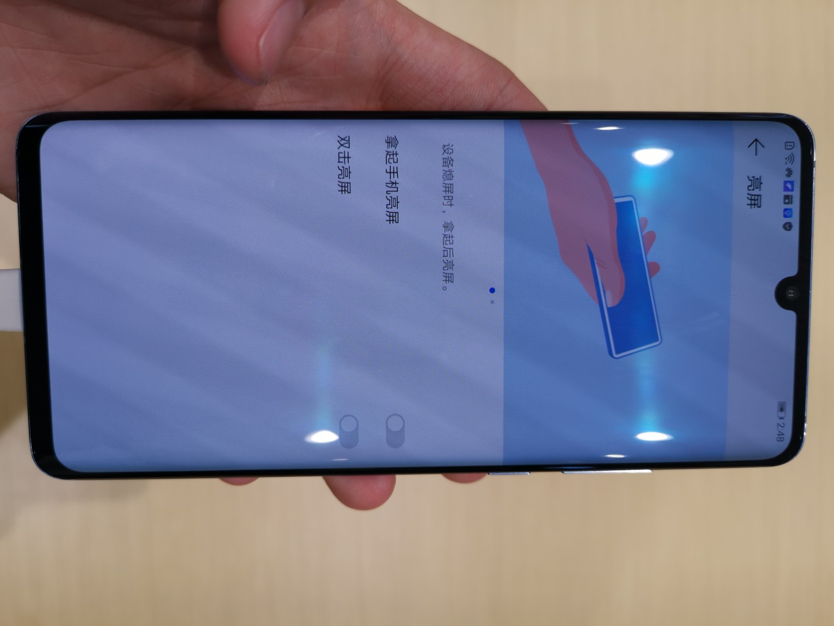 终于有双击亮屏啦!