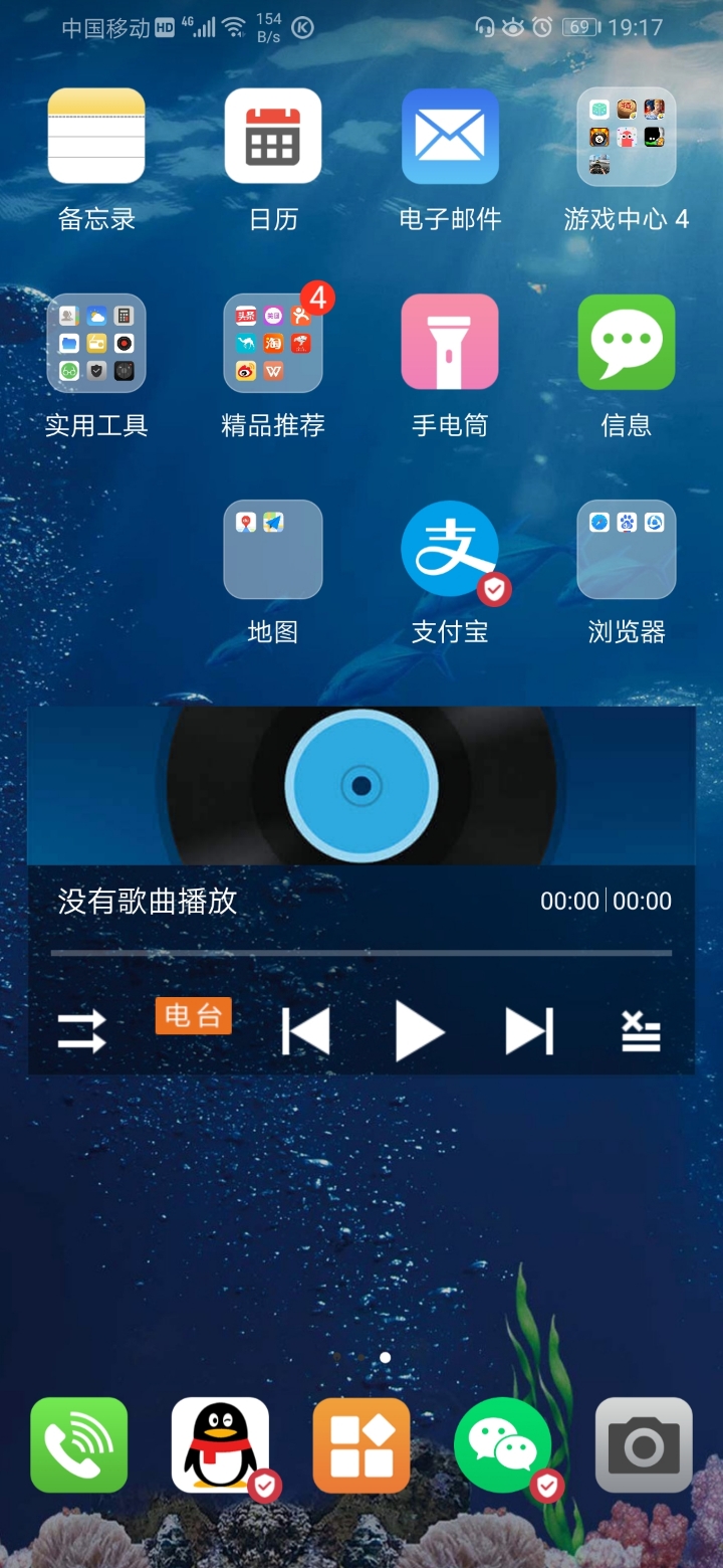 我的手机为啥酷狗音乐的窗口小工具不能用,没有反应