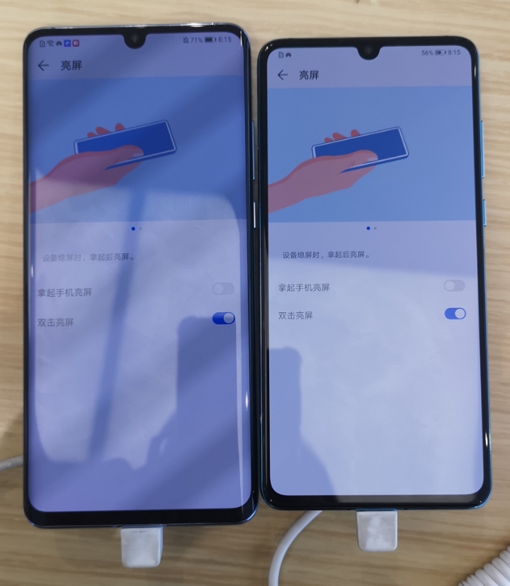 想跟苹果一样双击亮屏