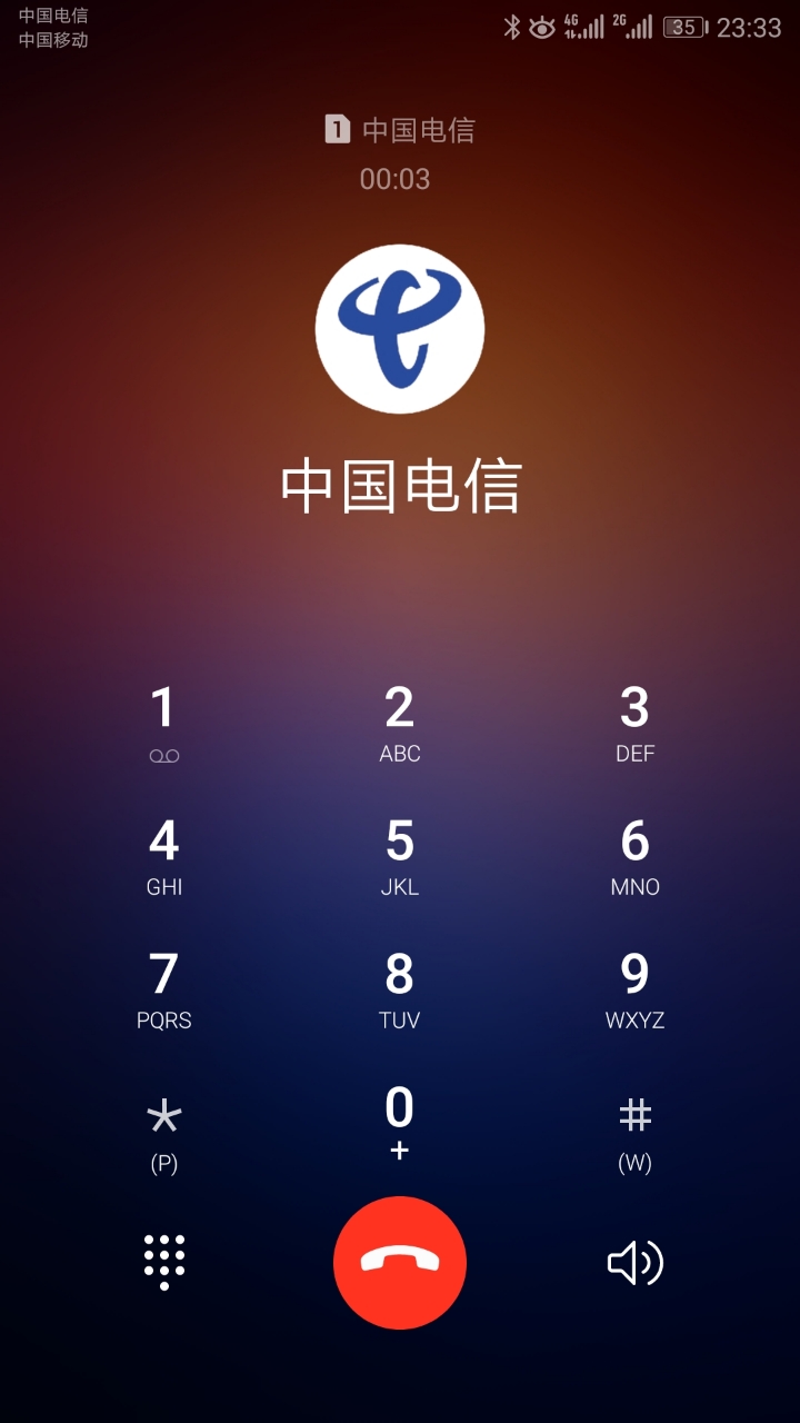iPhone6 iOS12.2已经支持VoLTE了