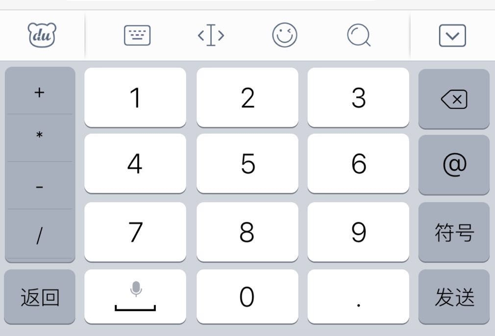 版块 69 华为手机 69 华为mate20系列 69 自带的百度输入法切换